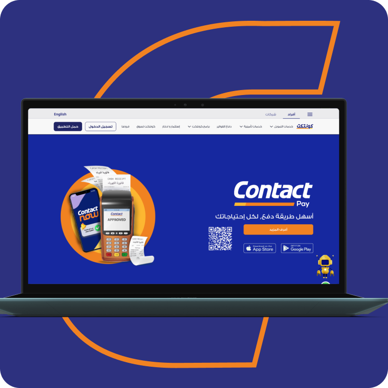 Our Website Contact.eg